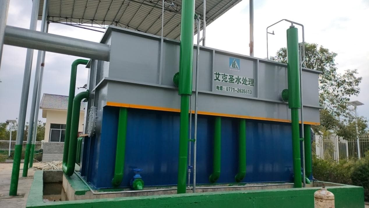 Quanzhou Longshui Water Treatment Plant Project